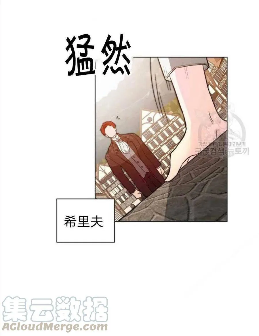 第02话 第46页
