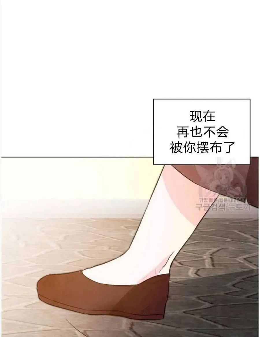 第02话 第47页