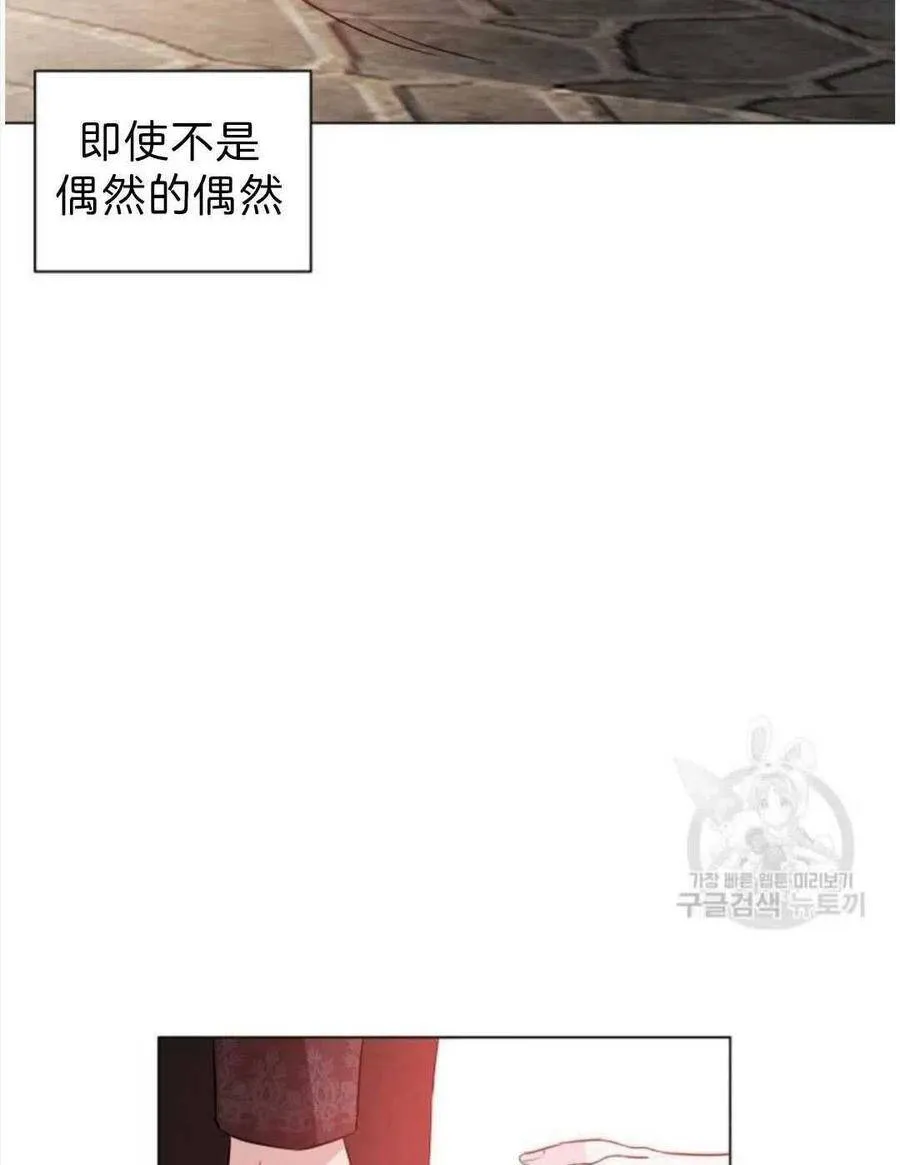 第02话 第48页