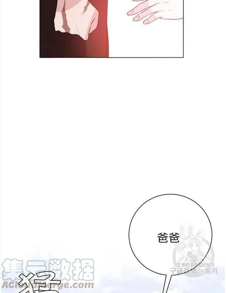 第02话 第49页