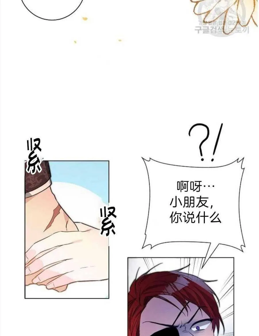 第02话 第51页
