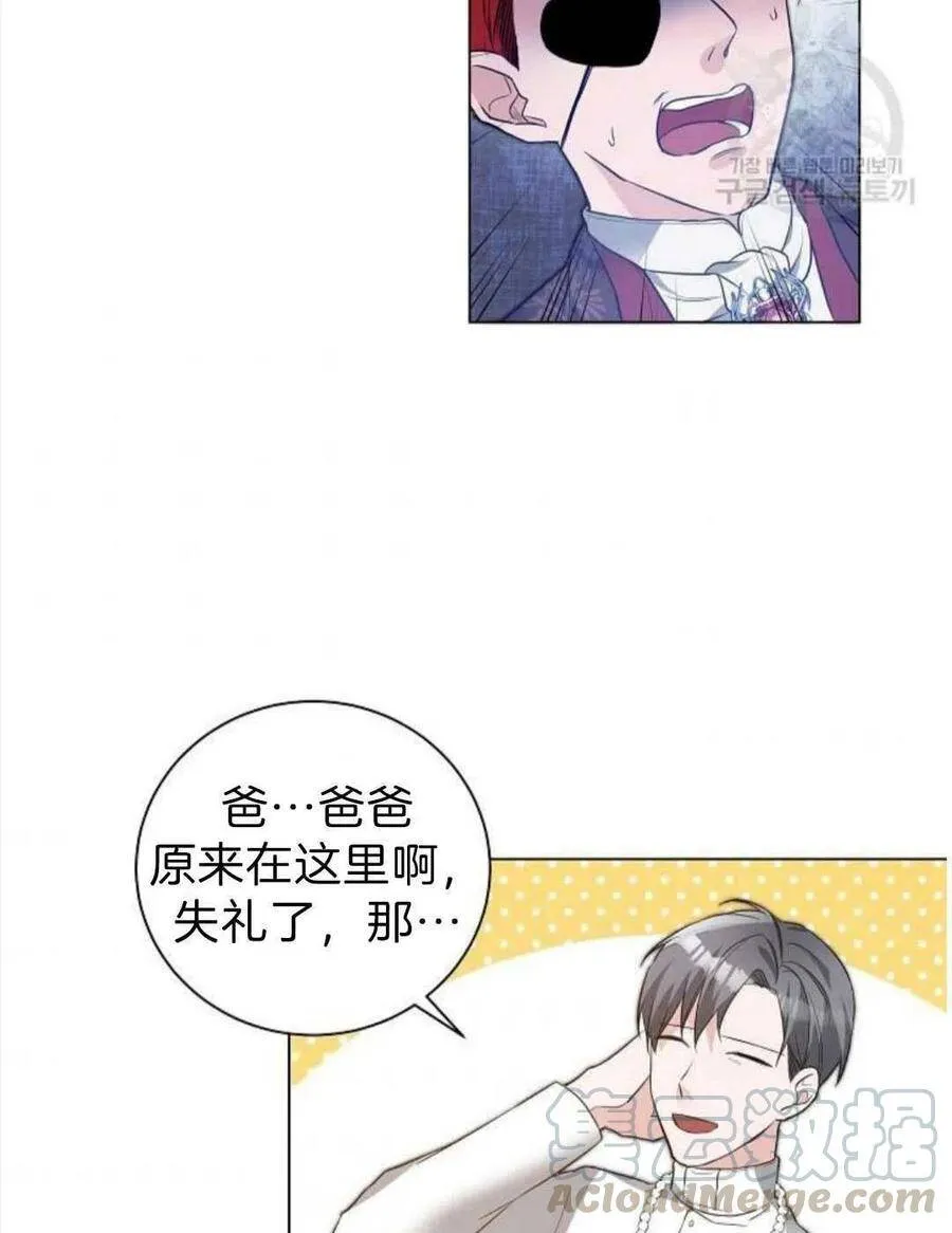第02话 第52页