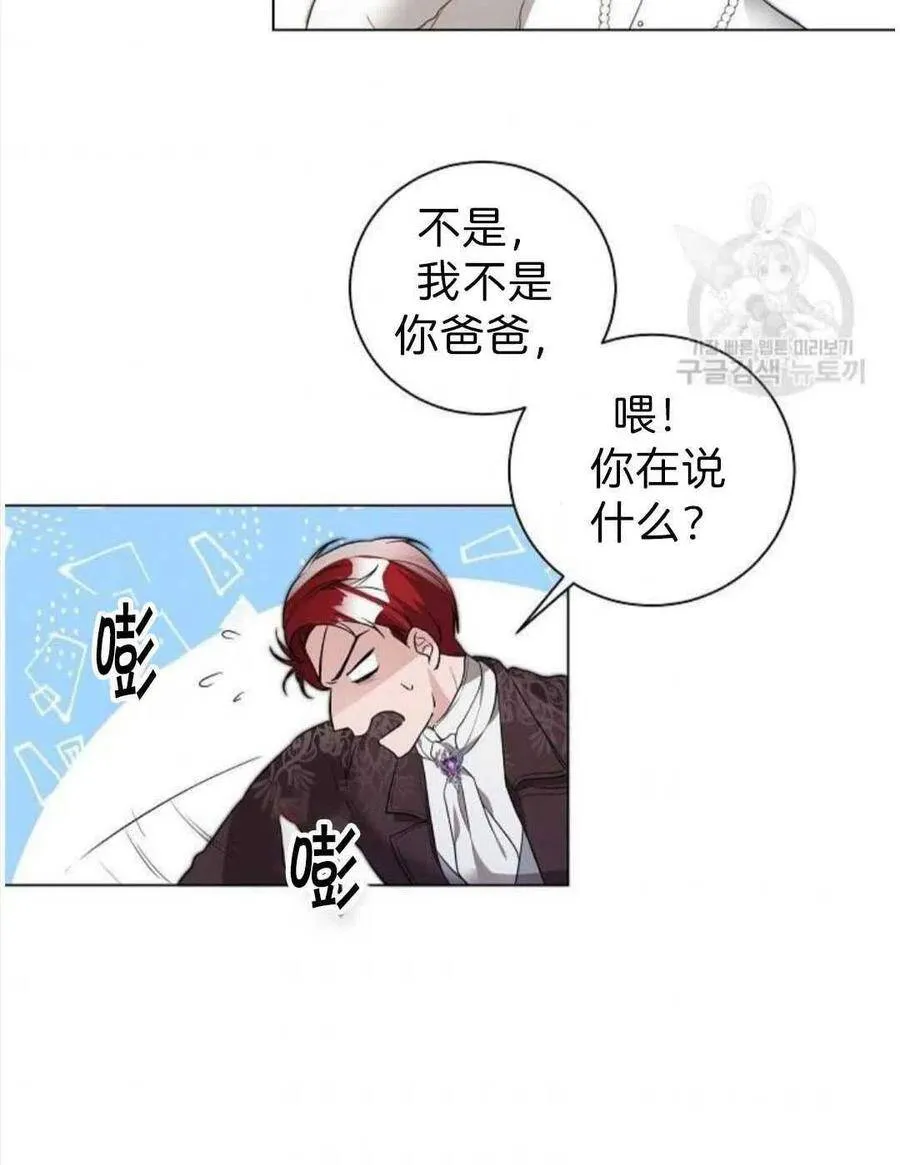 第02话 第53页
