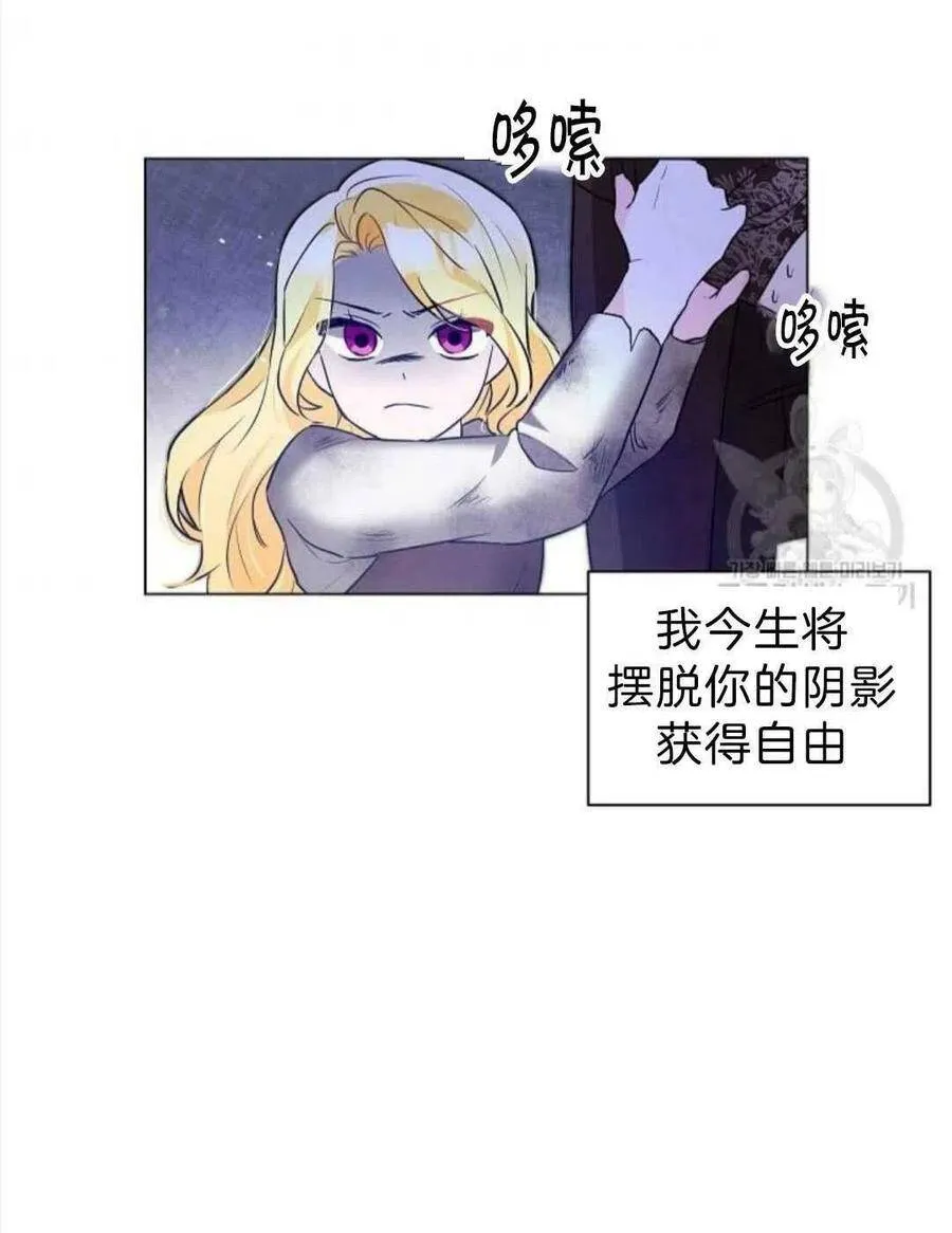 第02话 第54页