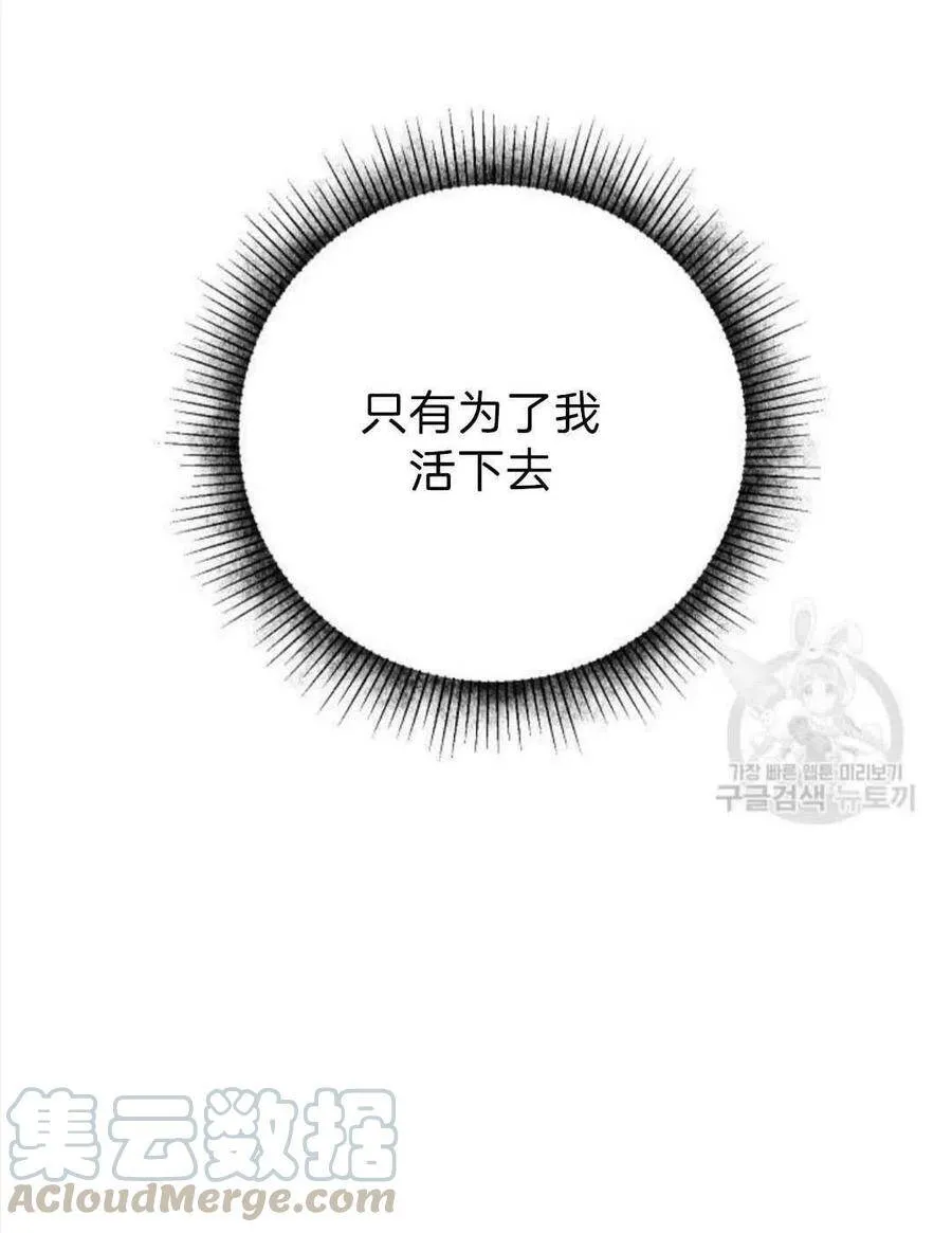 第02话 第55页