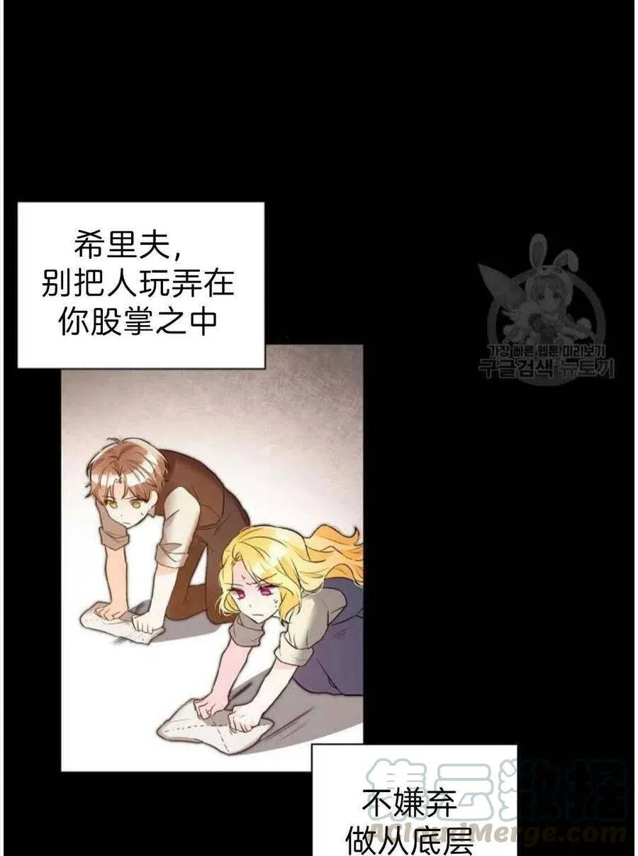 第02话 第58页