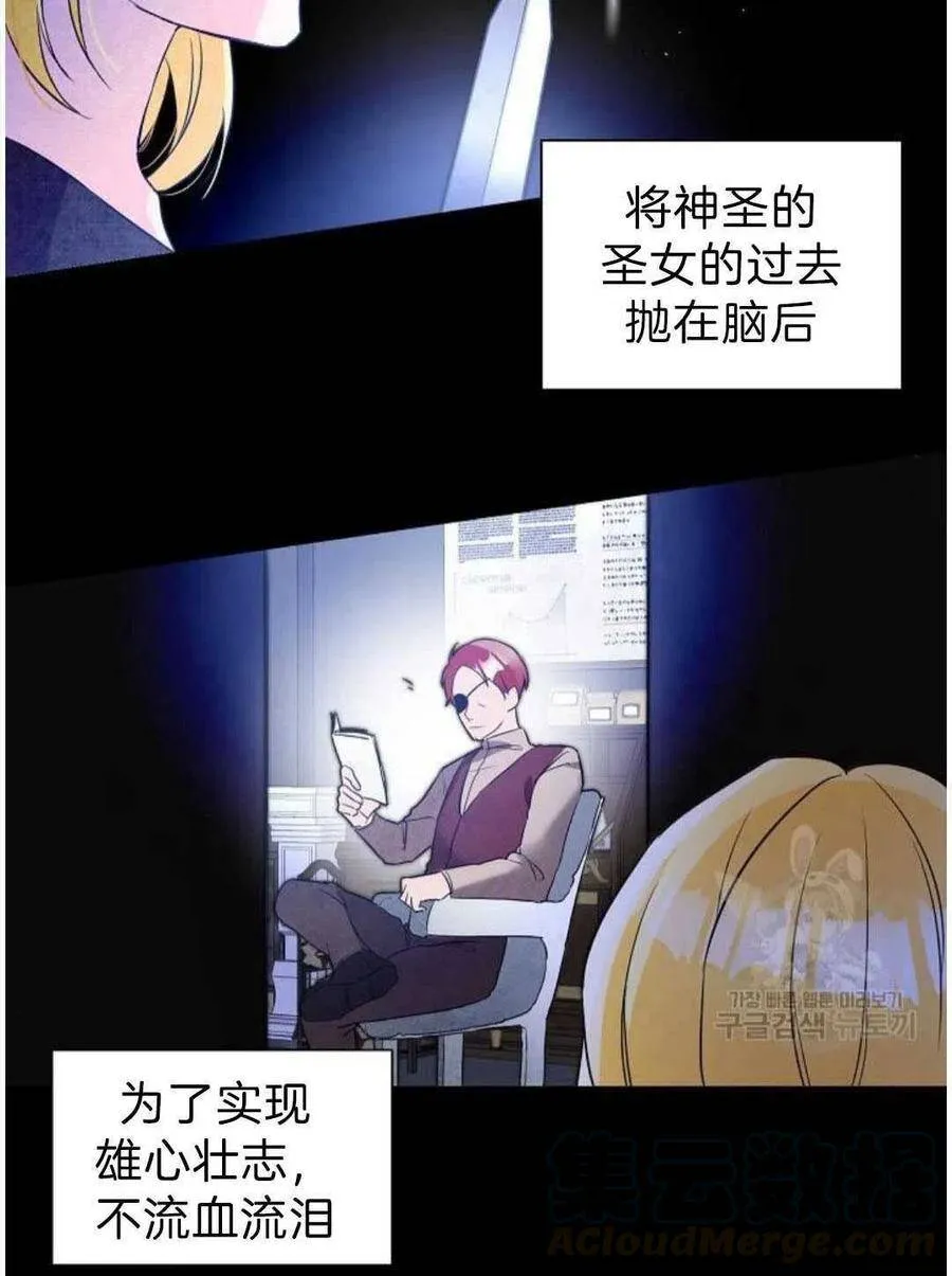 第02话 第61页