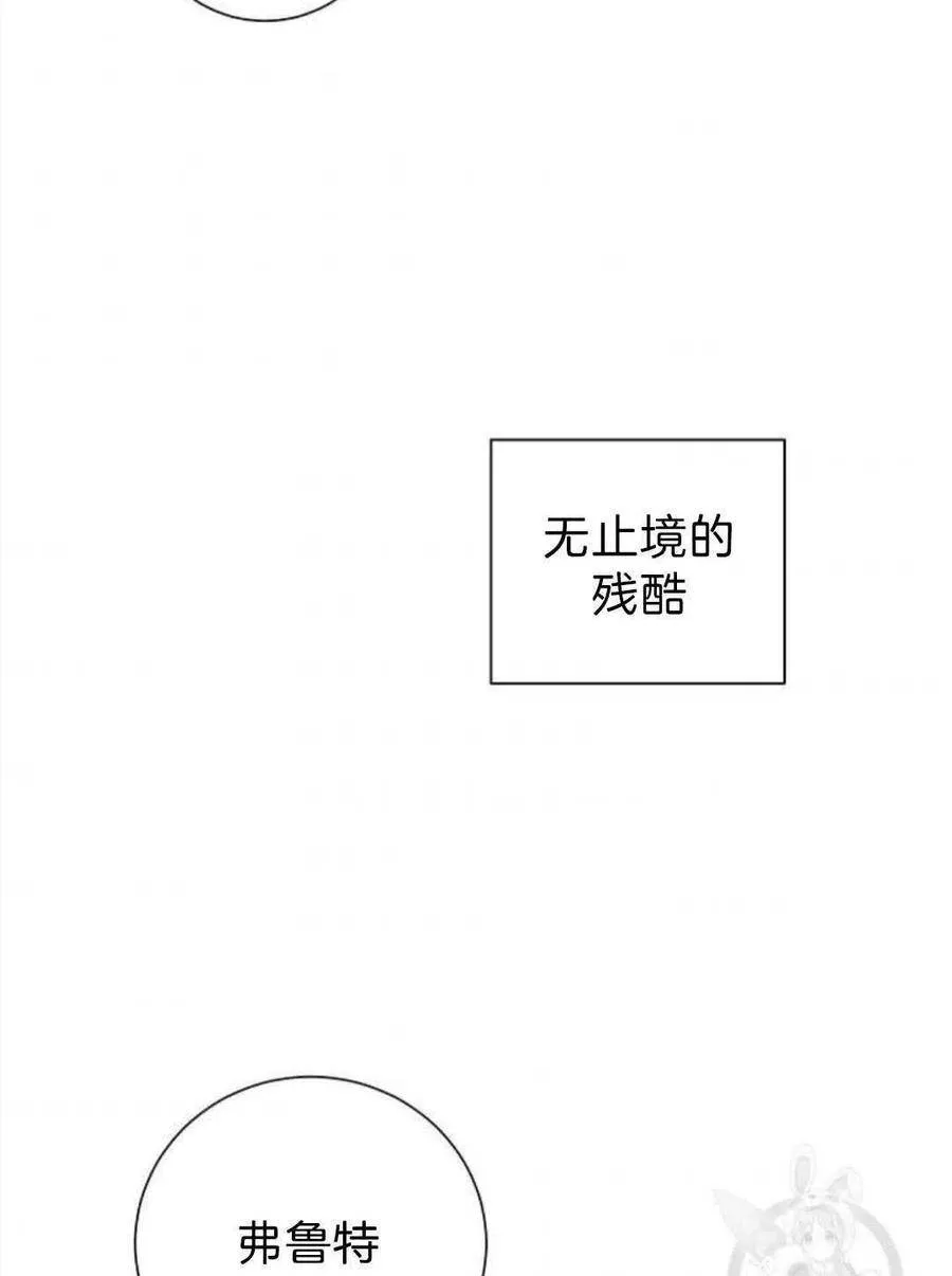 第02话 第63页