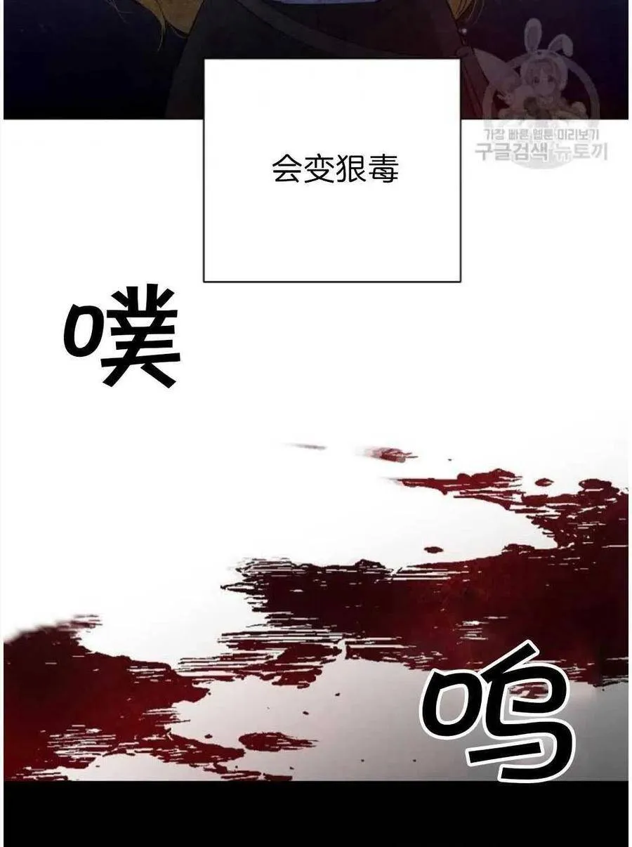 第02话 第65页