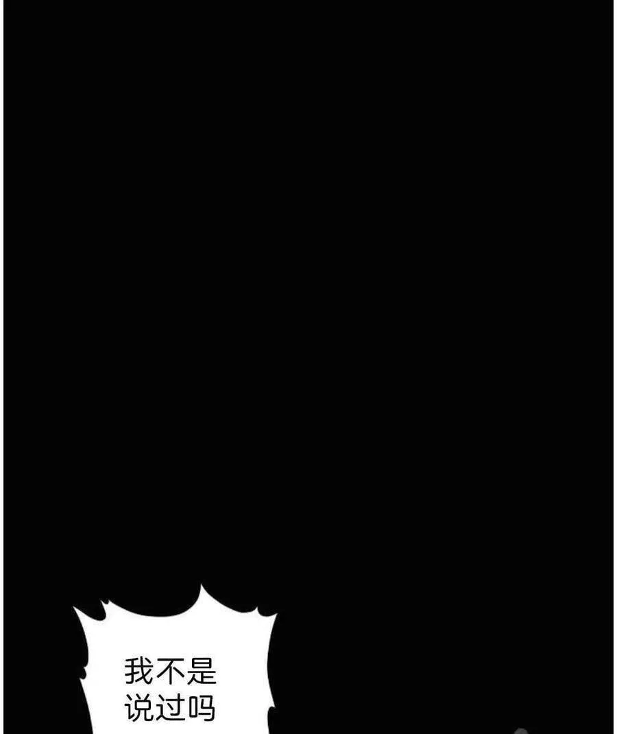 第02话 第66页