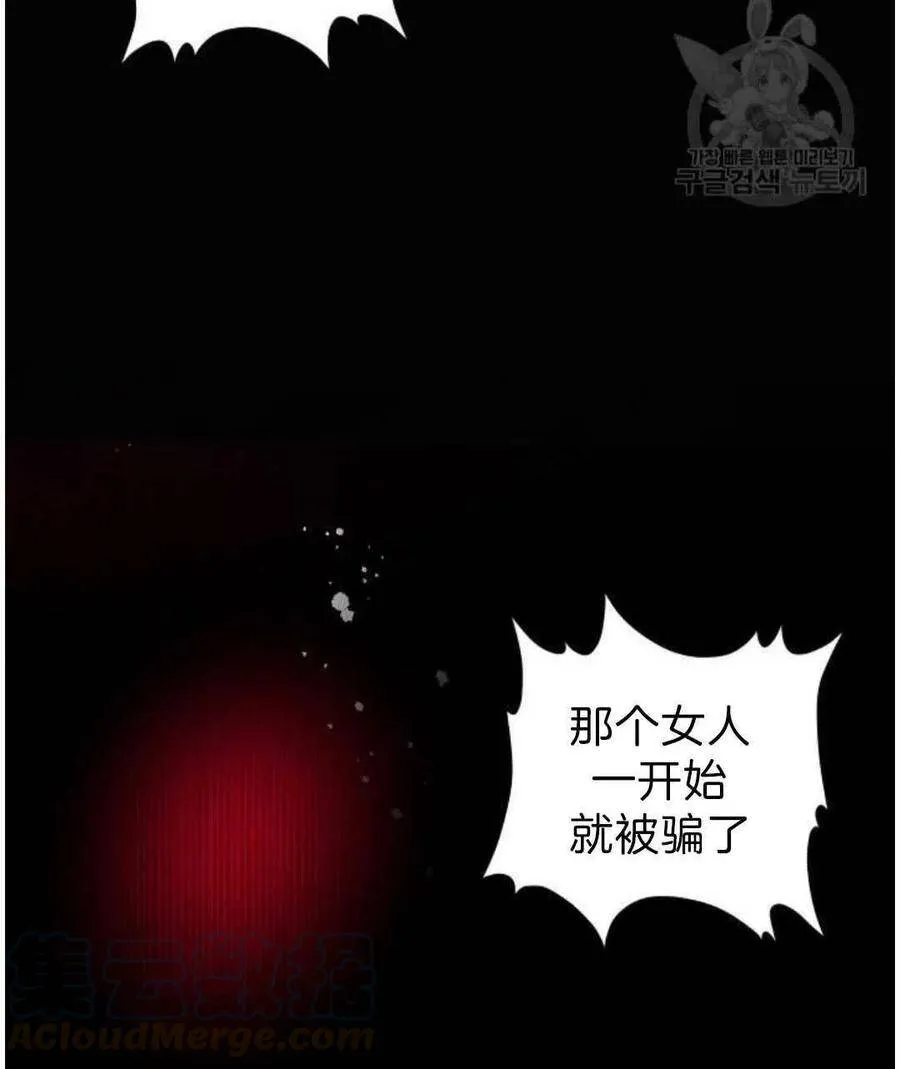 第02话 第67页