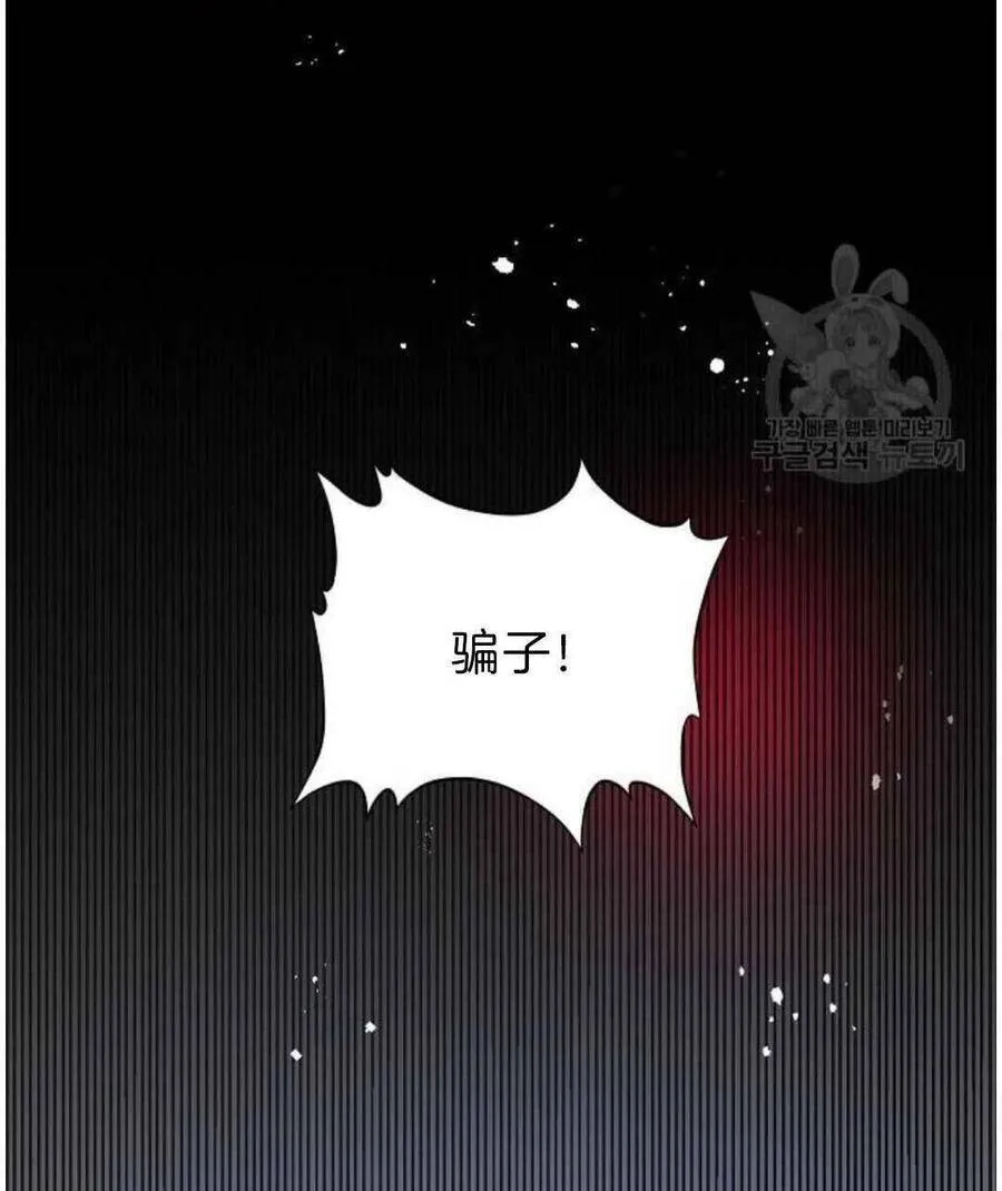 第02话 第68页