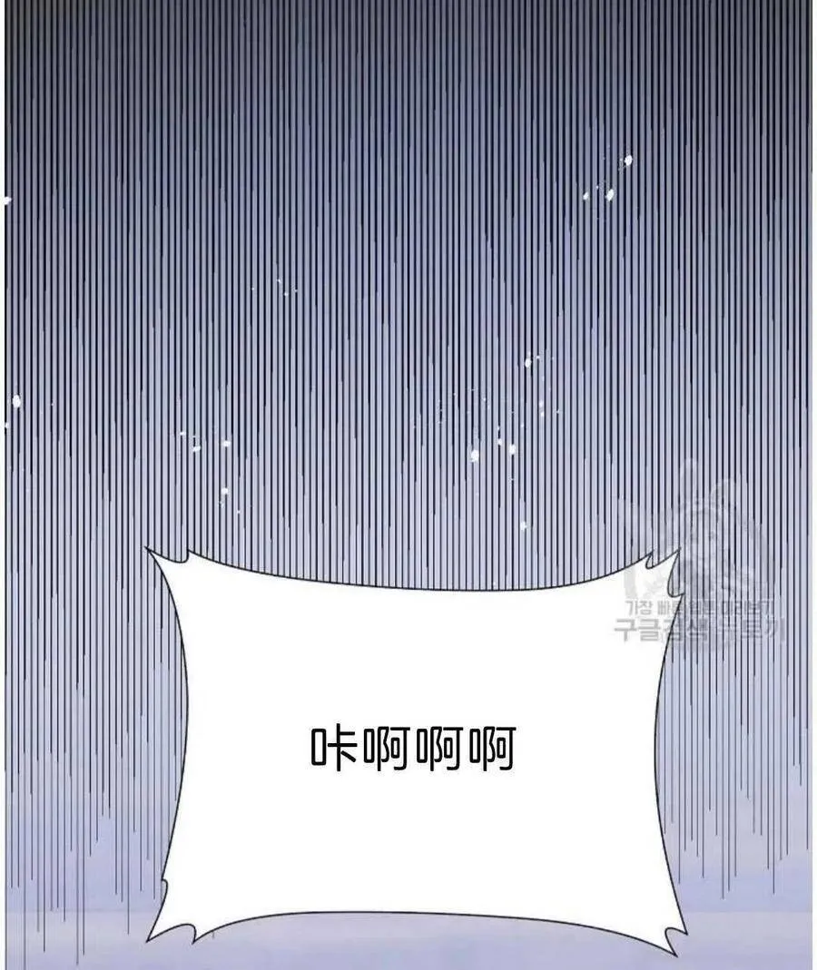 第02话 第69页