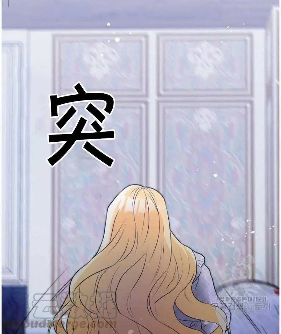 第02话 第70页