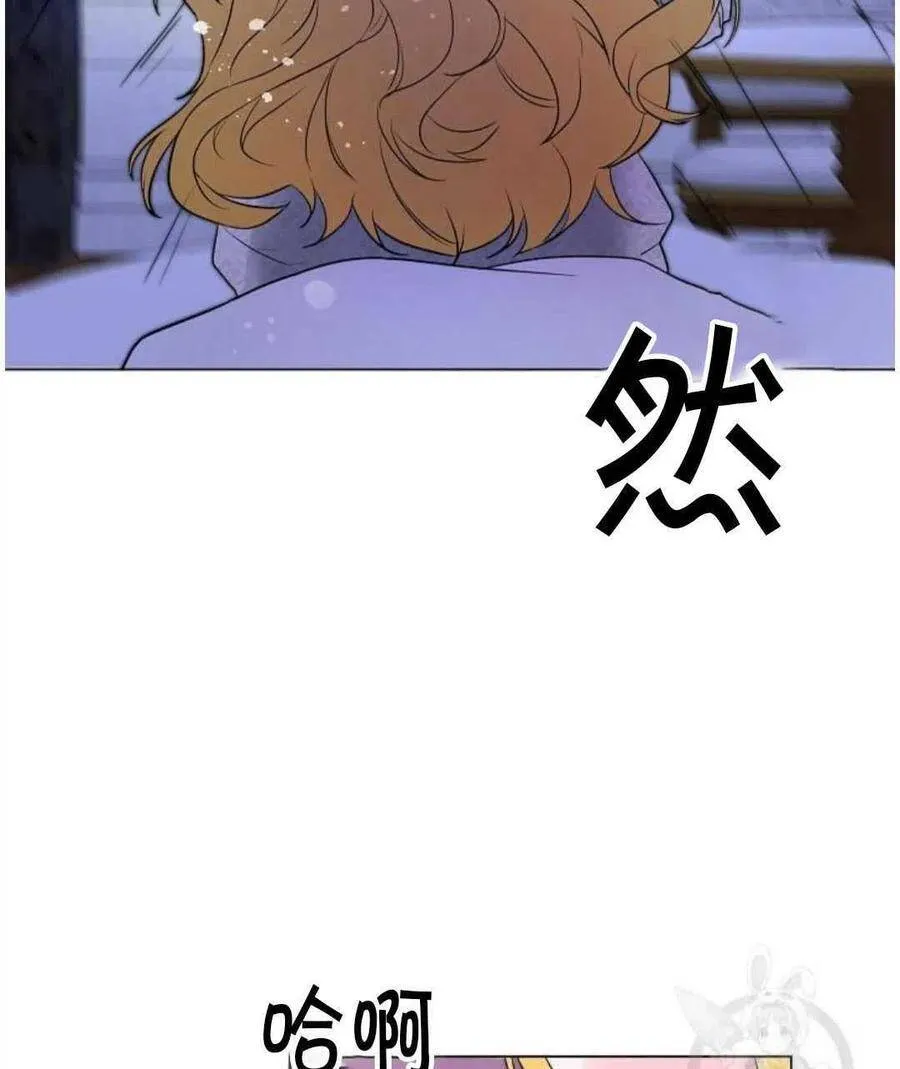 第02话 第71页