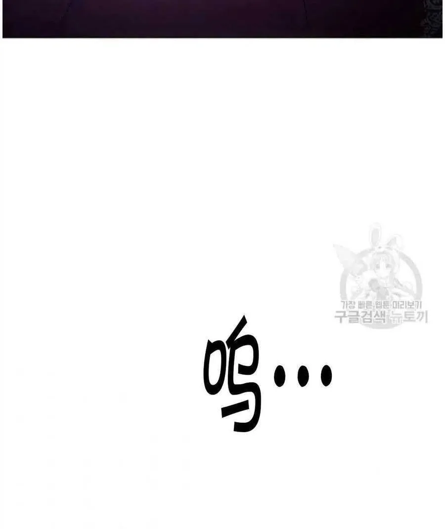 第02话 第74页