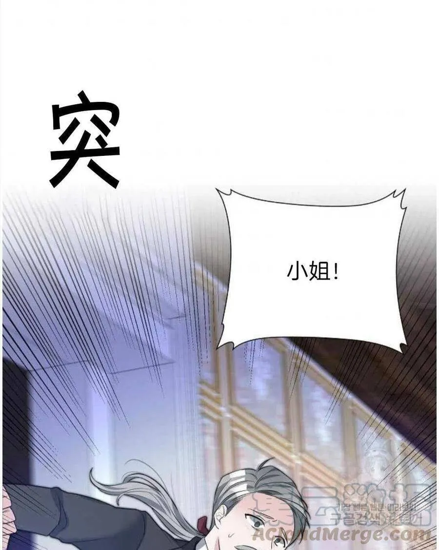 第02话 第76页