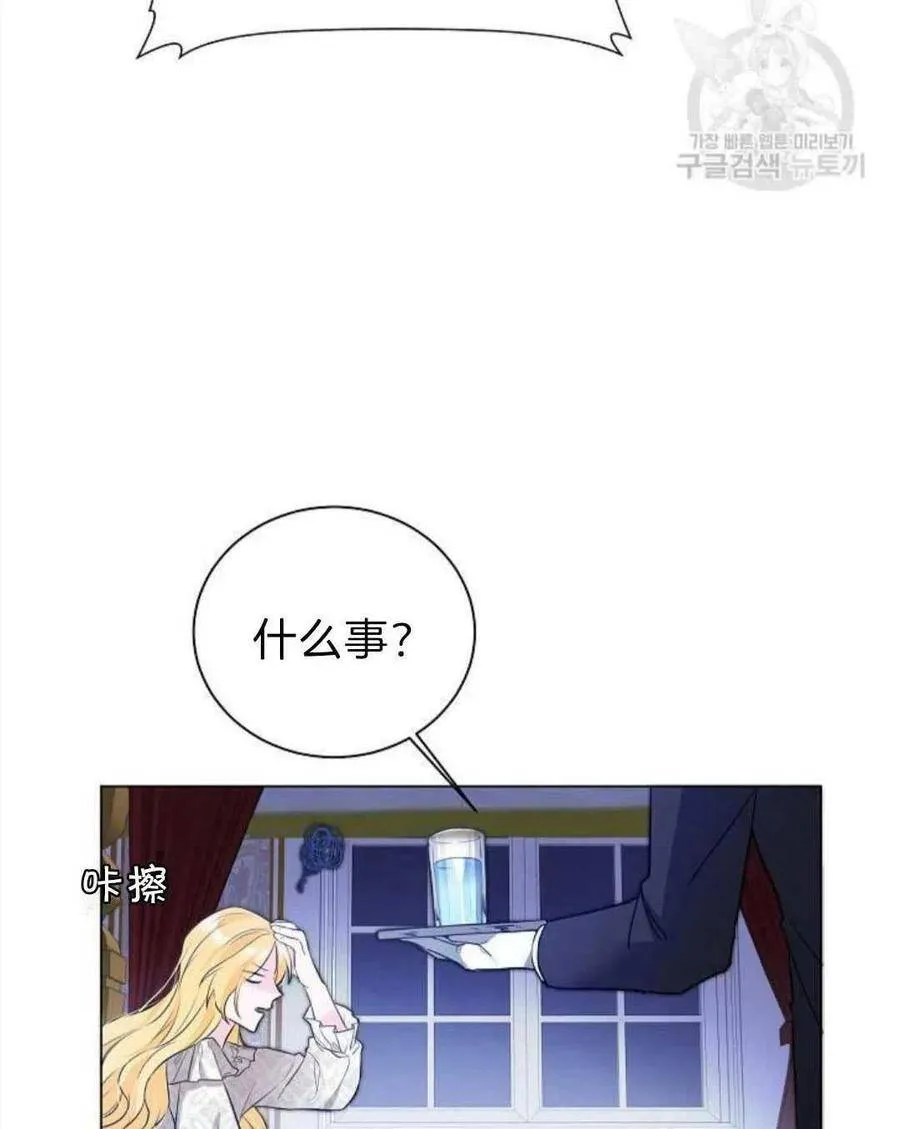 第02话 第78页