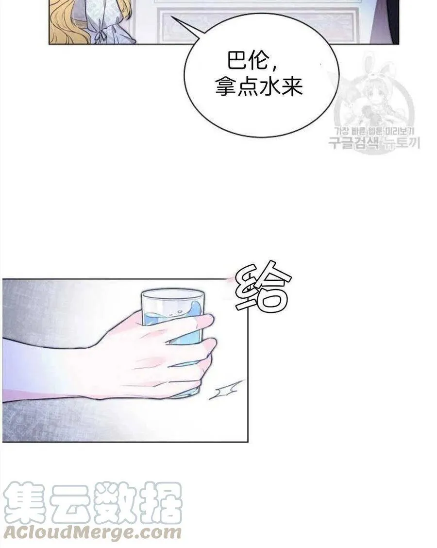 第02话 第79页