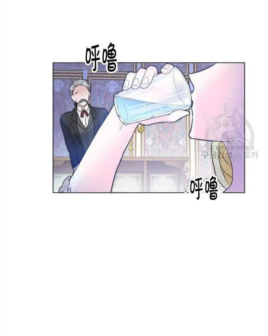 第02话 第80页