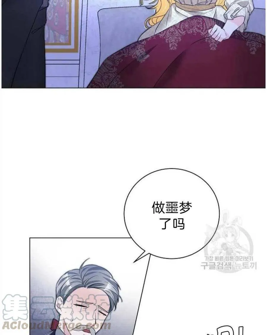 第02话 第82页