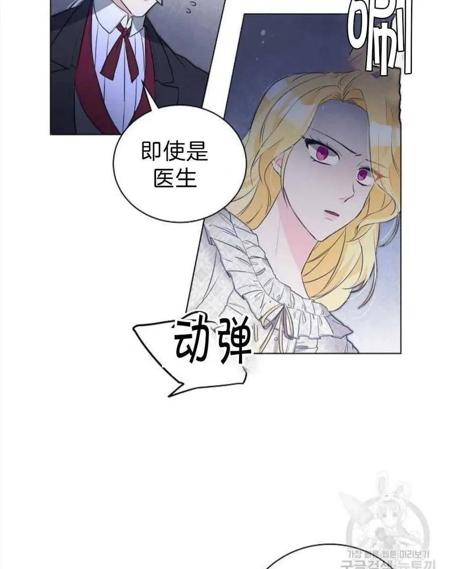 第02话 第83页