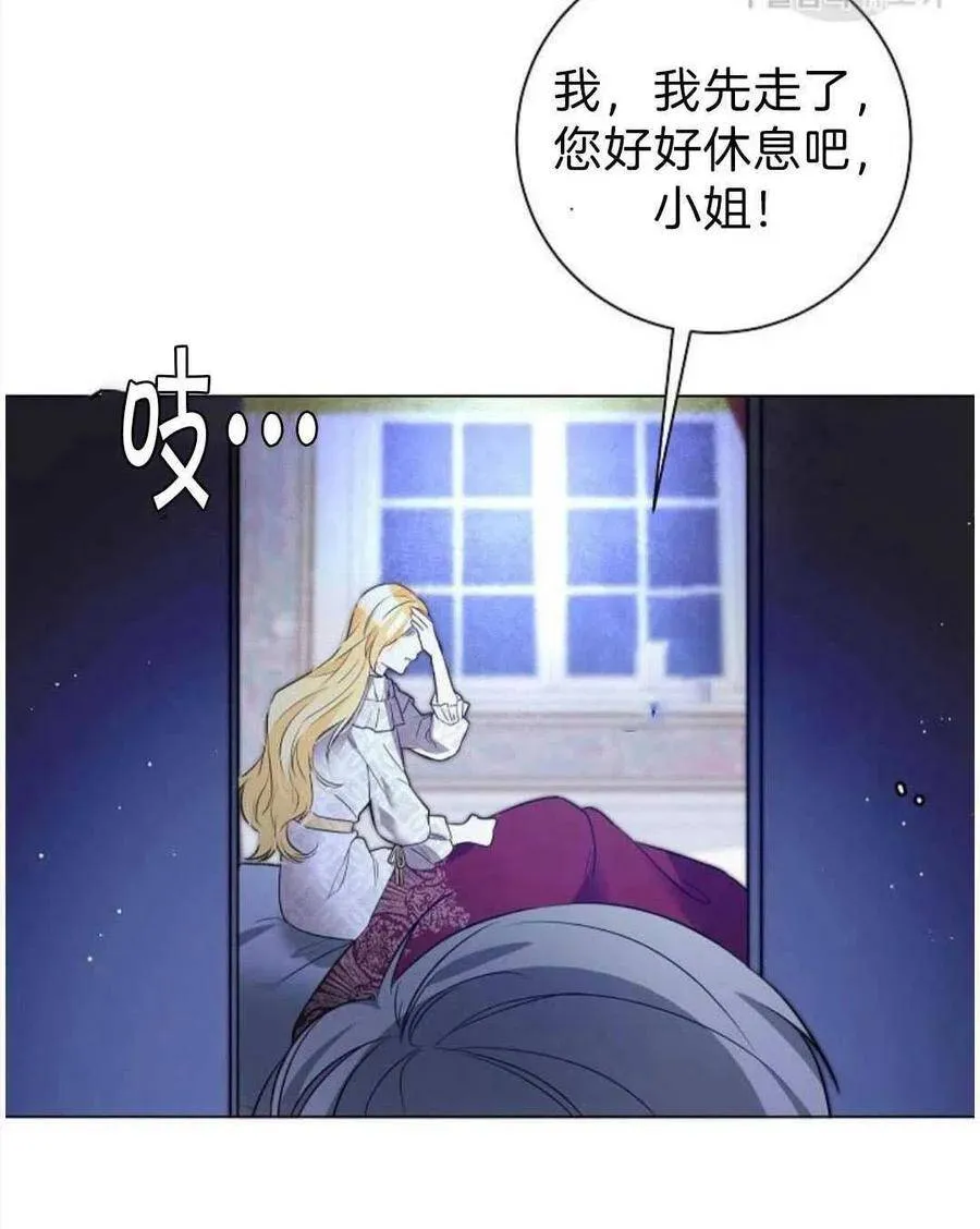 第02话 第84页