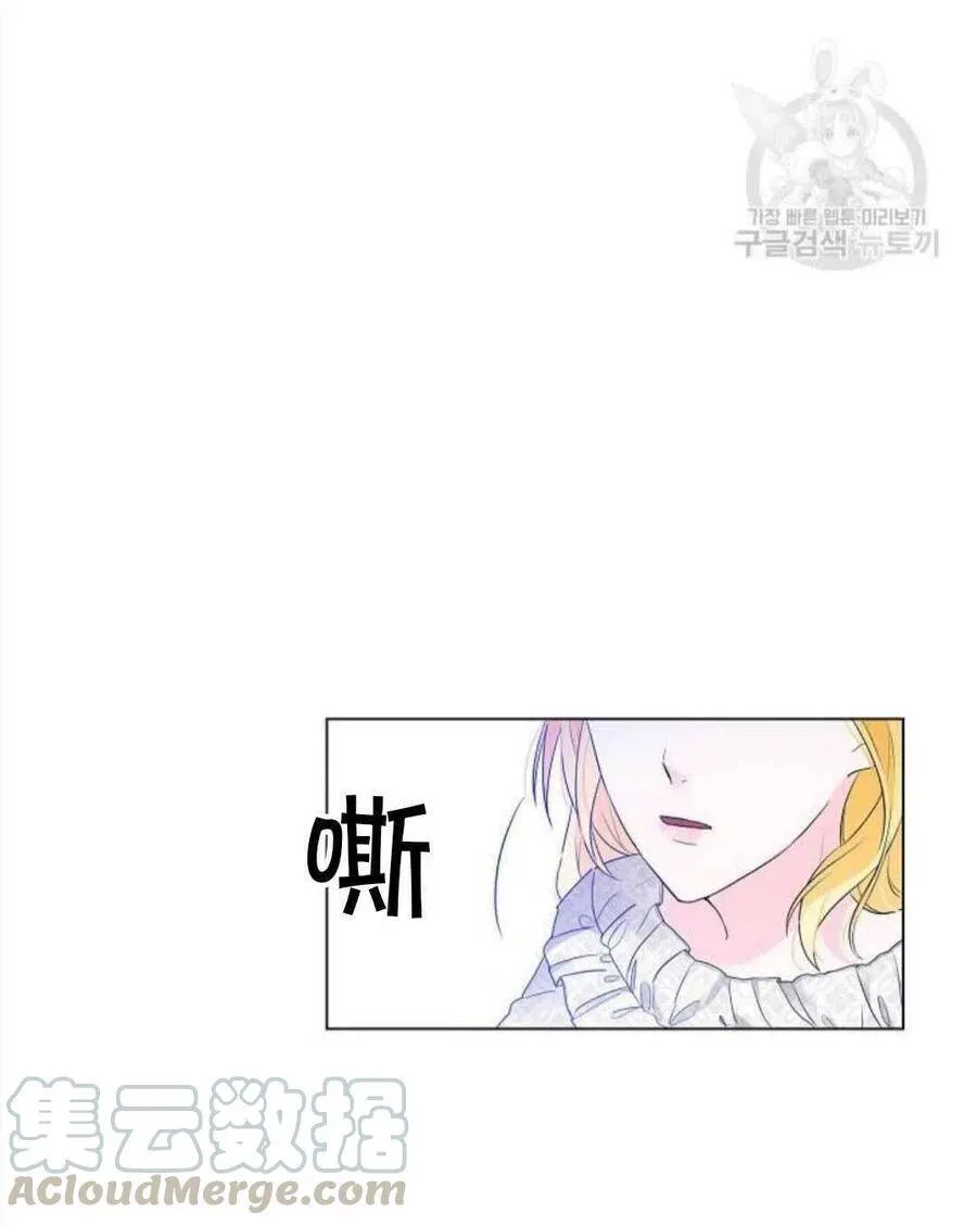 第02话 第85页