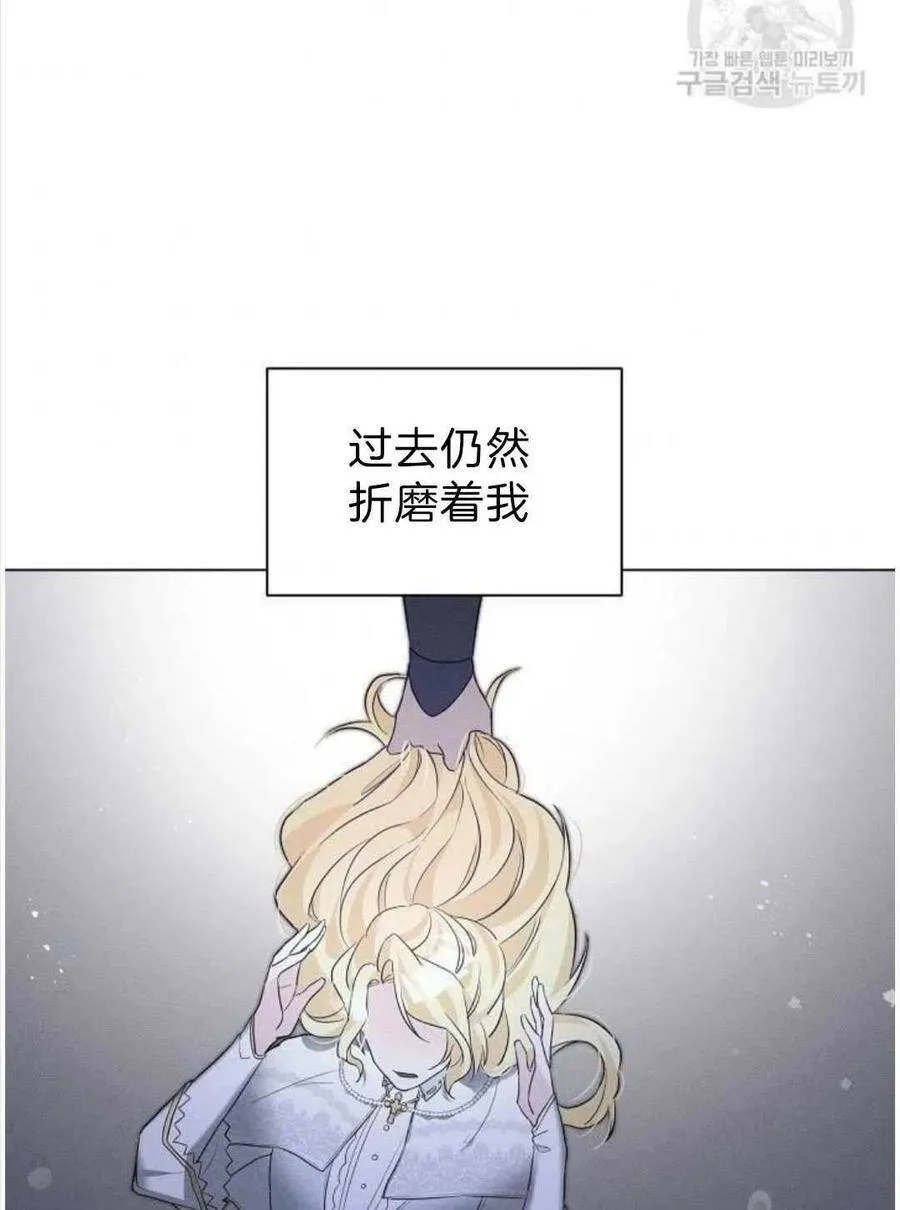 第02话 第87页