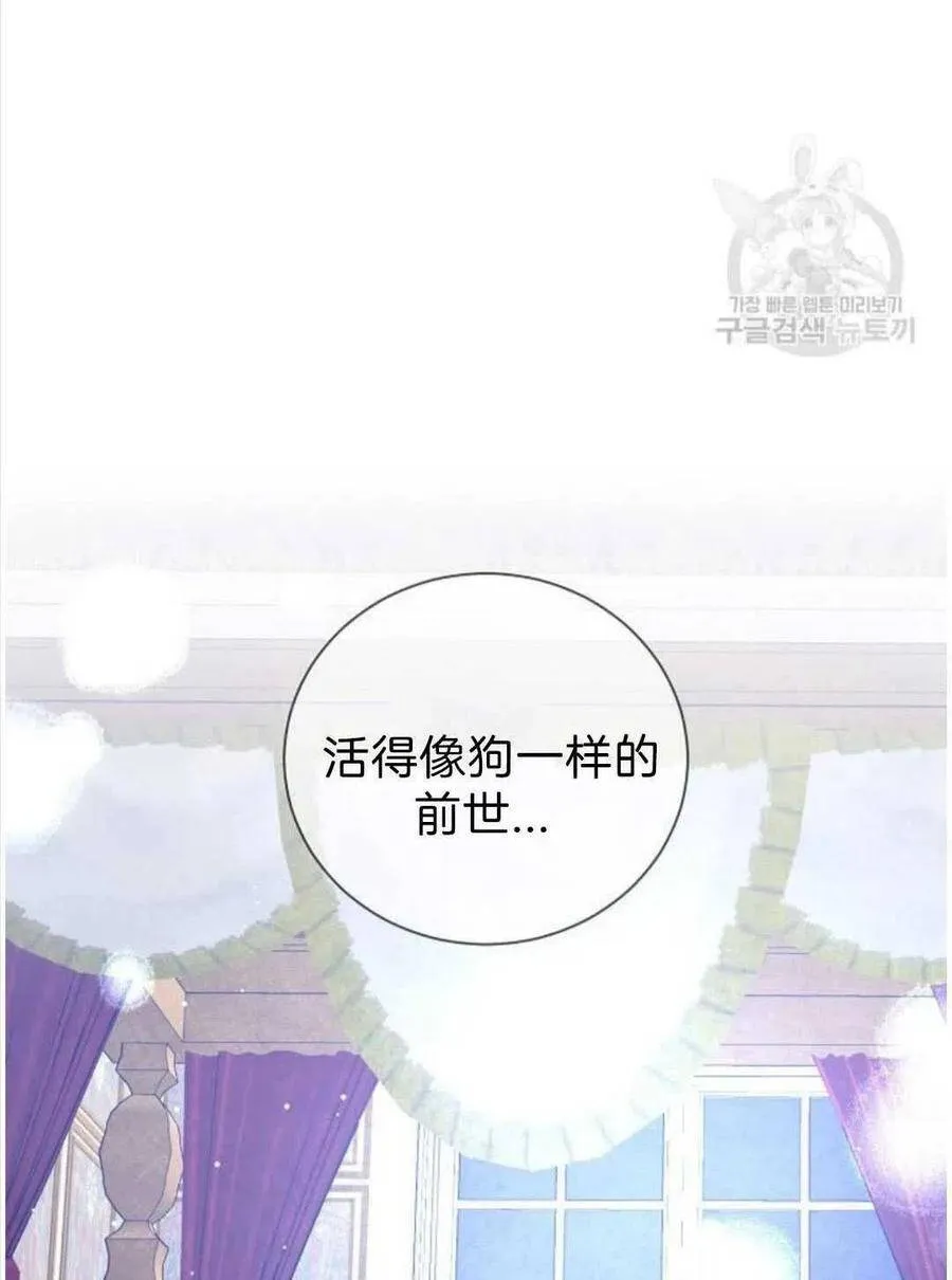第02话 第89页