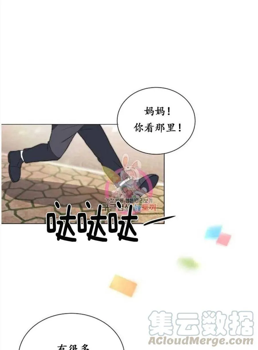 第01话 第1页