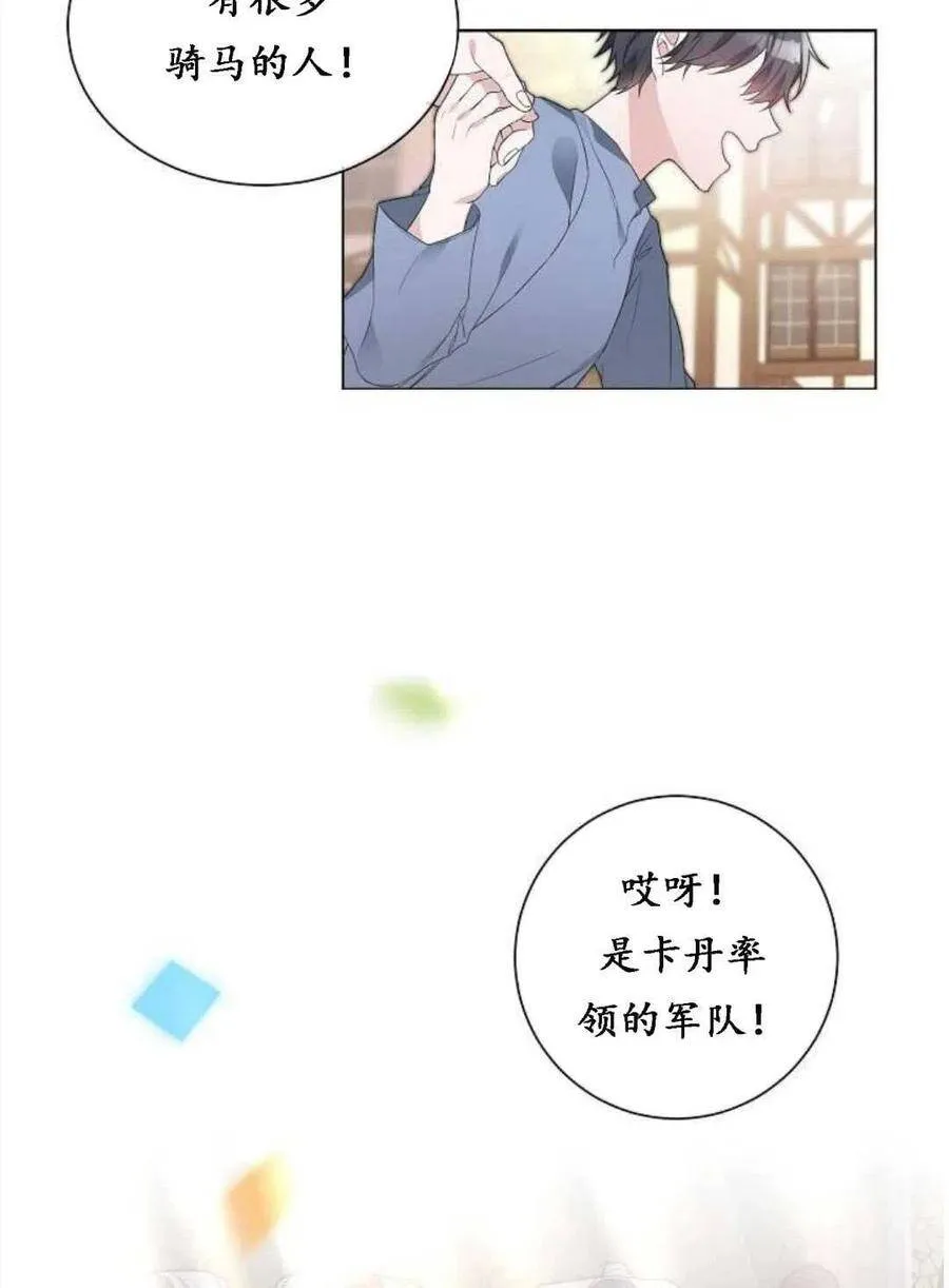 第01话 第2页