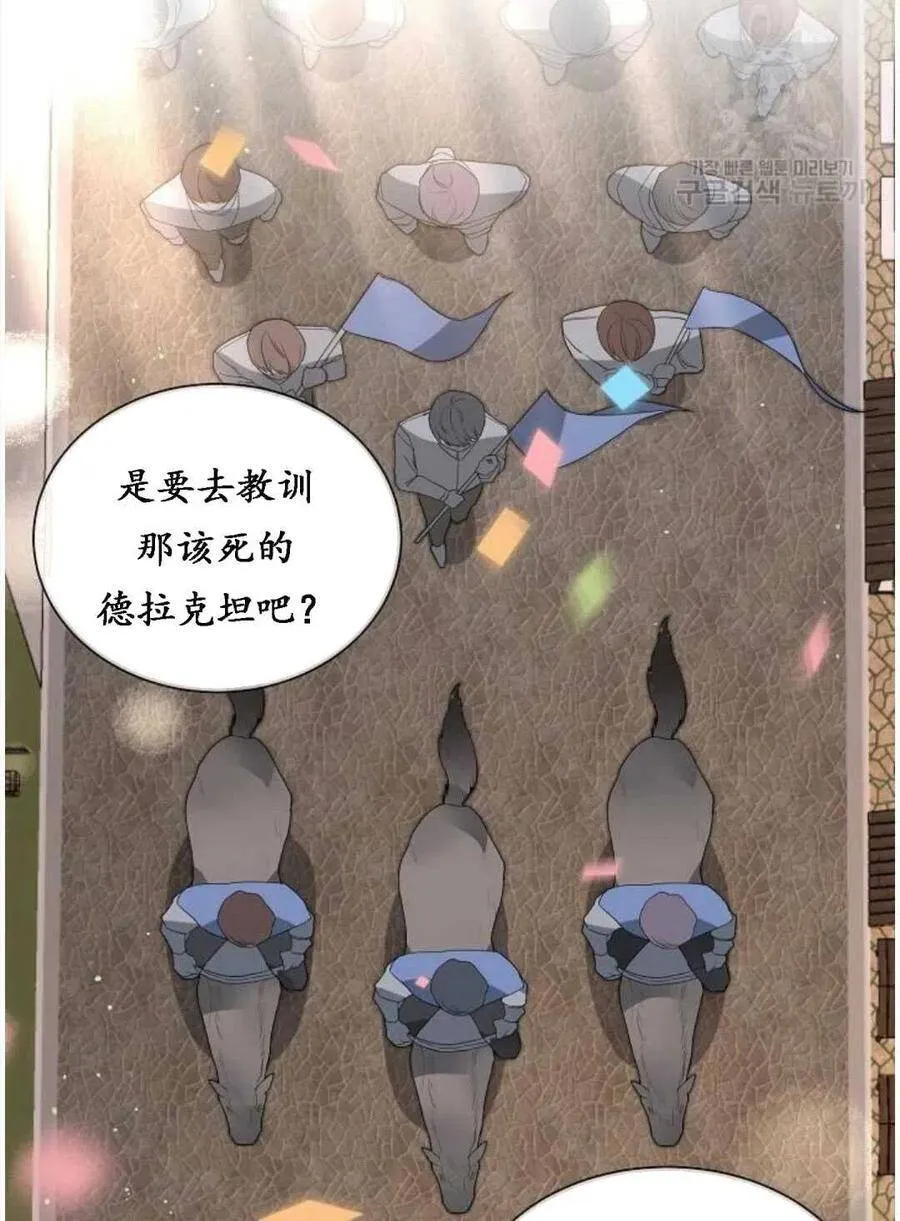 第01话 第3页