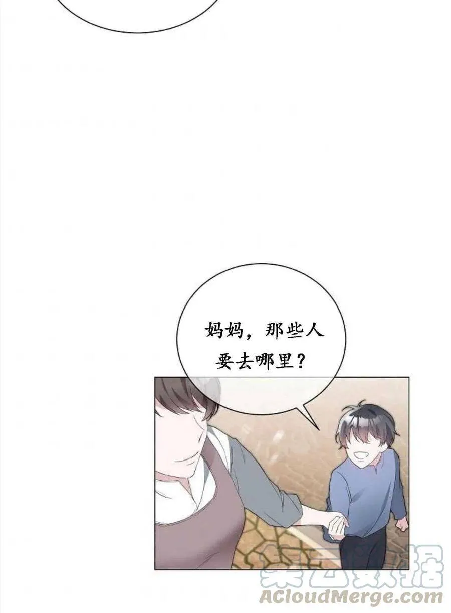 第01话 第5页