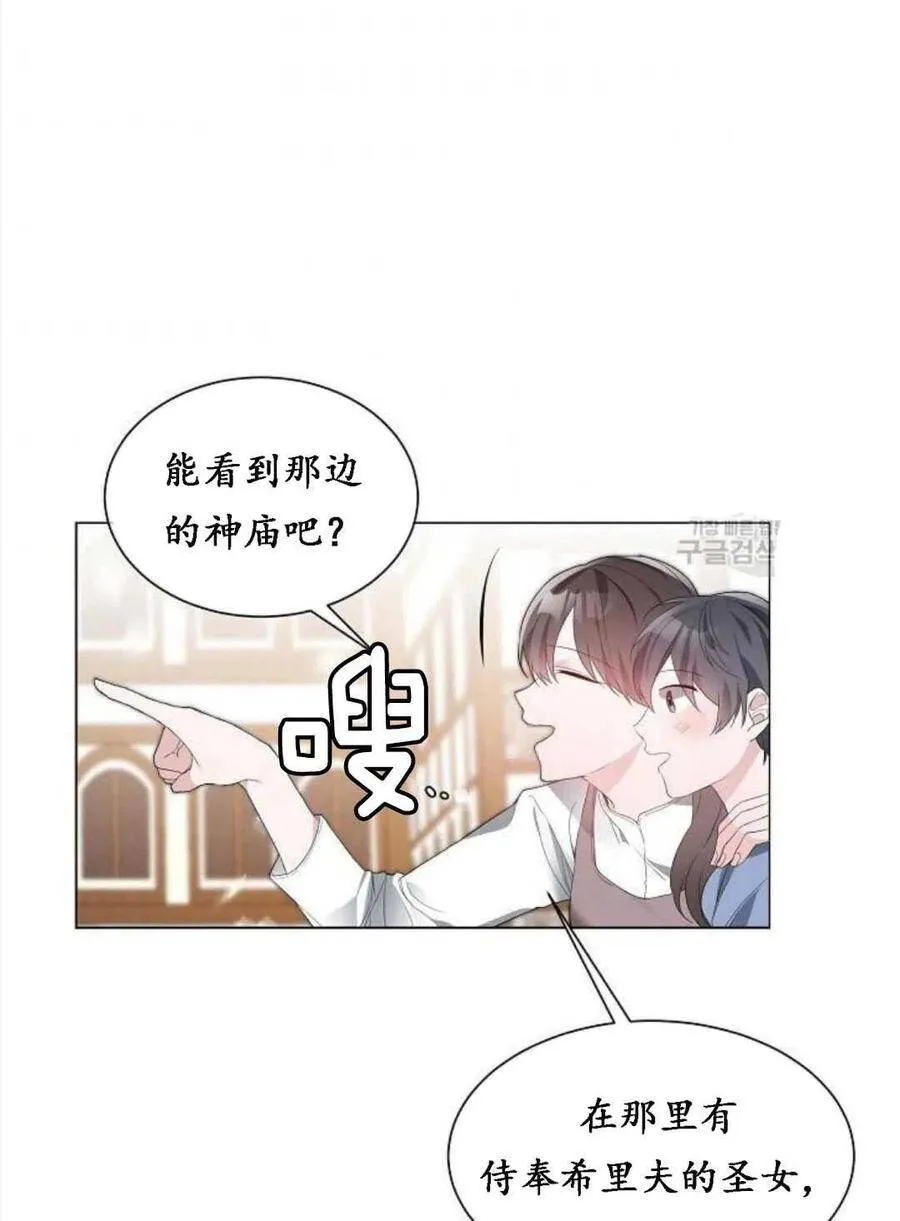 第01话 第6页