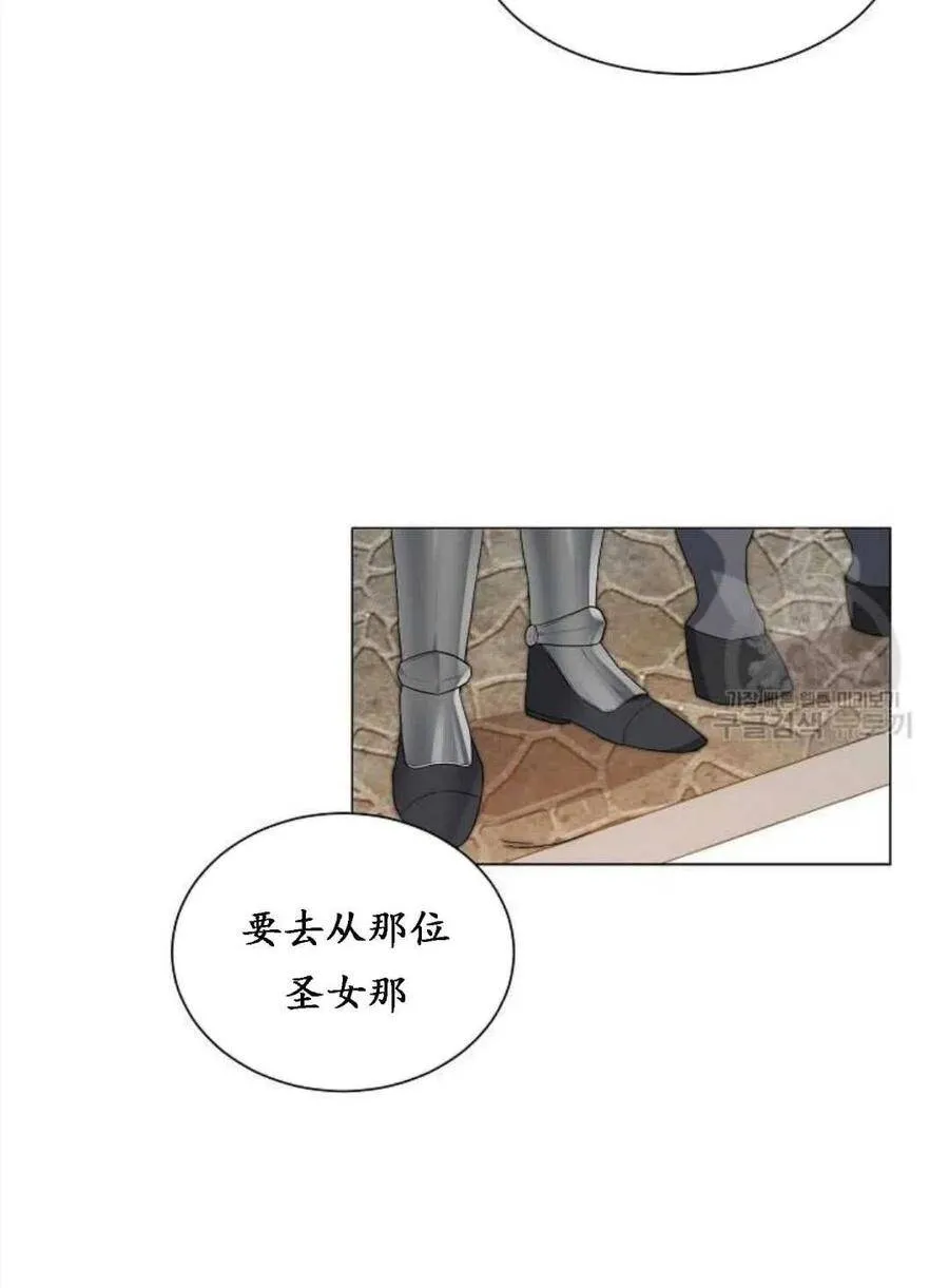 第01话 第7页