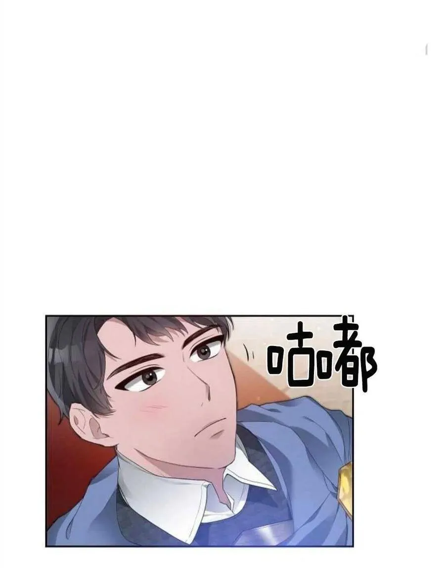 第01话 第12页