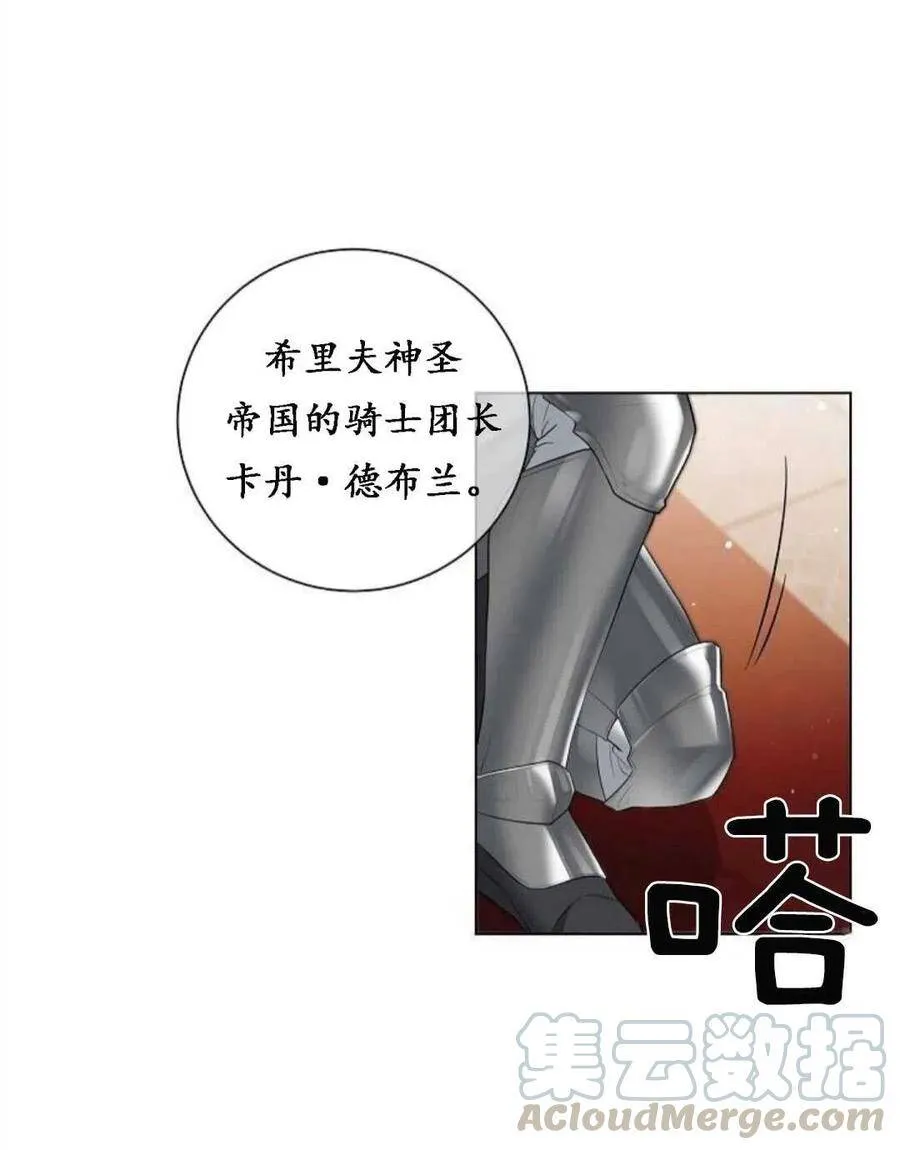 第01话 第13页