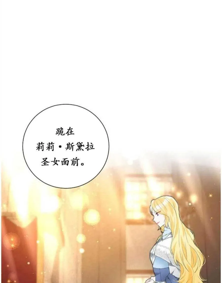 第01话 第14页