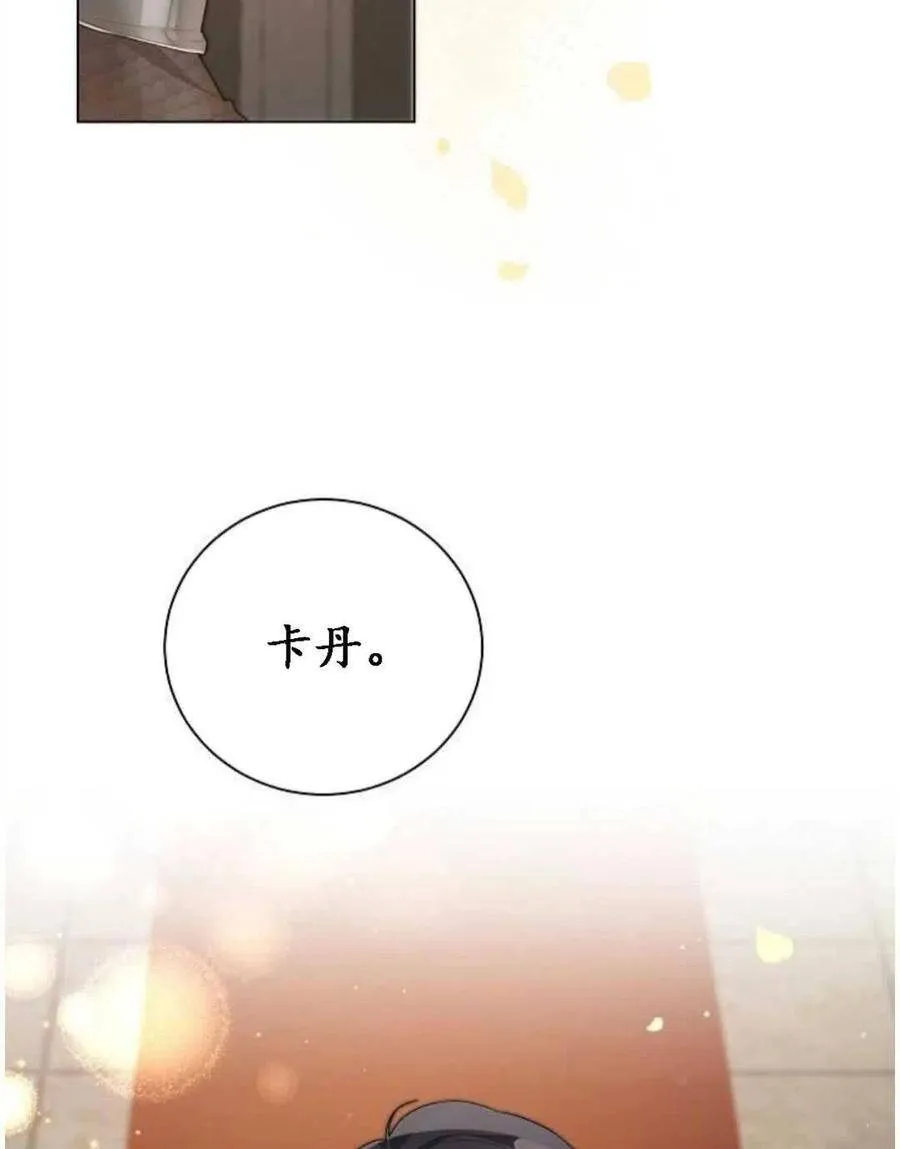 第01话 第19页