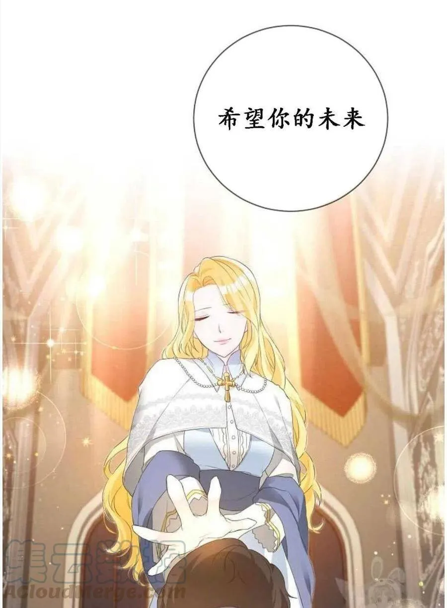 第01话 第21页