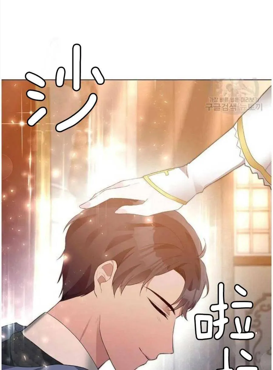 第01话 第24页