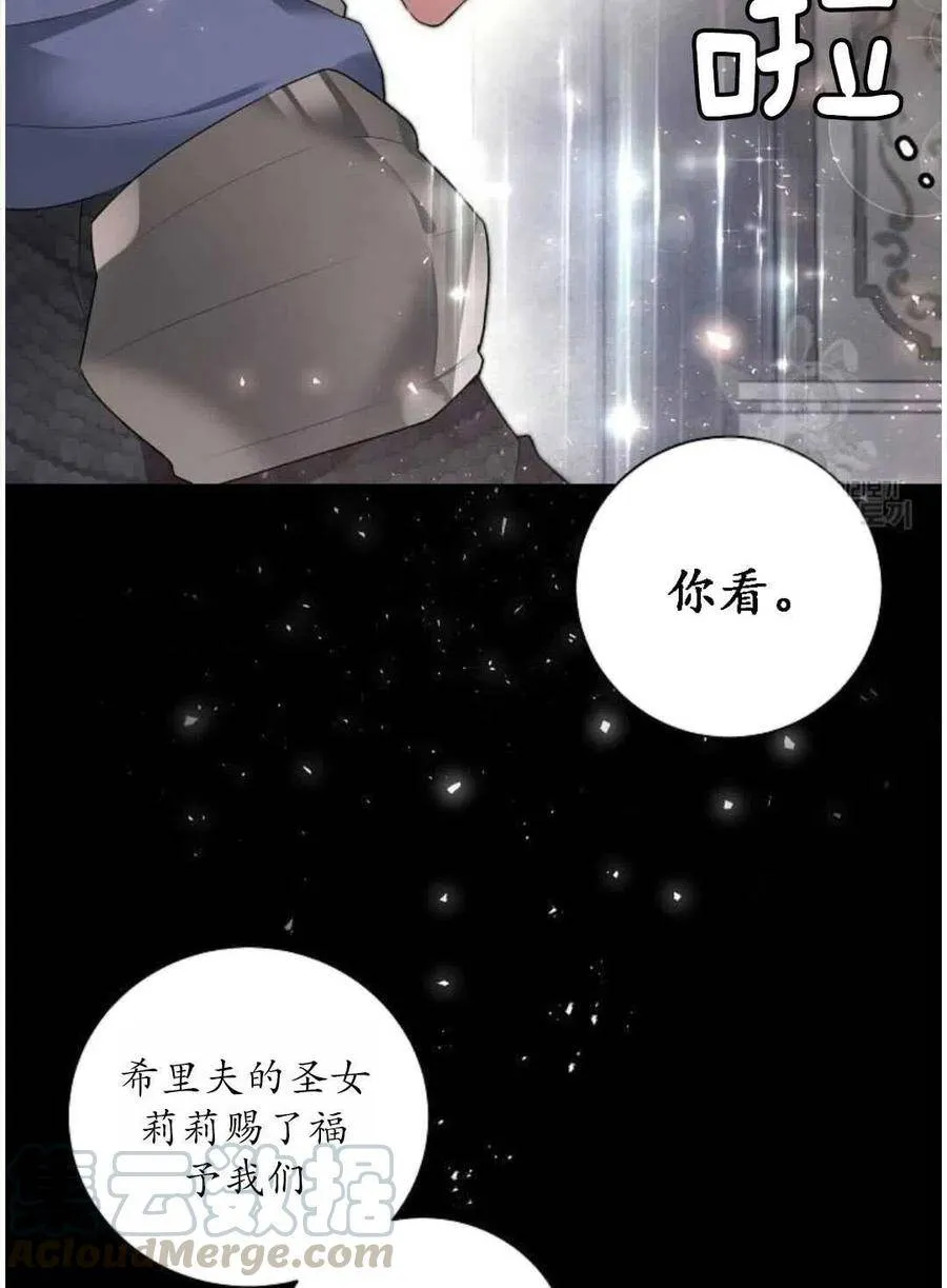 第01话 第25页