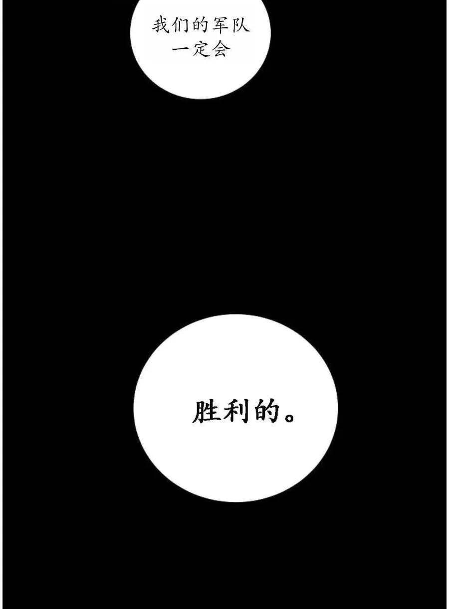 第01话 第26页