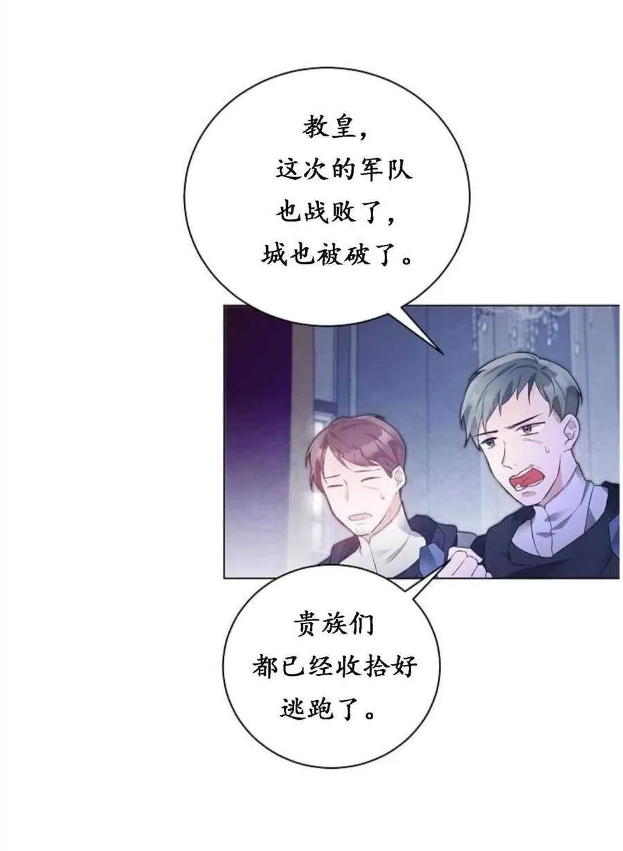 第01话 第31页