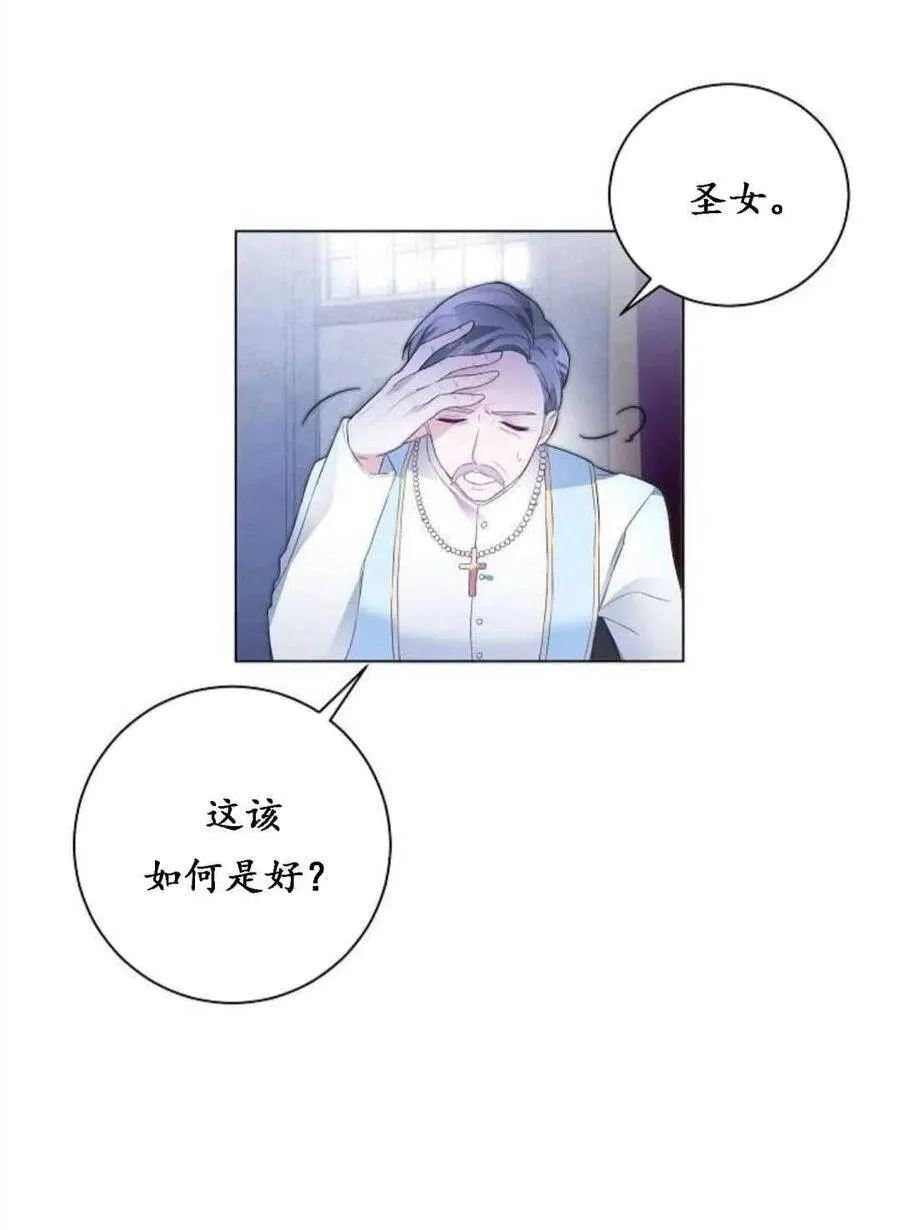 第01话 第32页