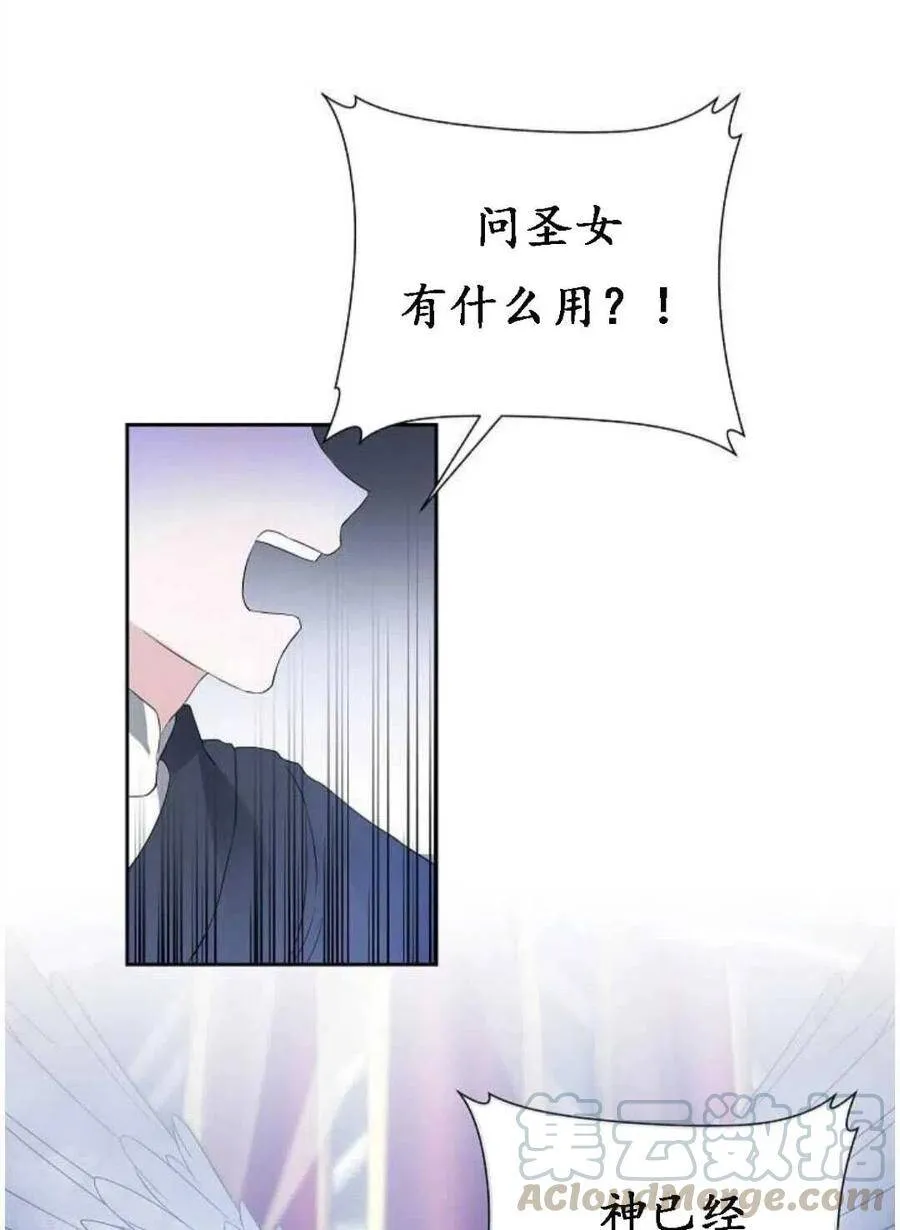 第01话 第33页