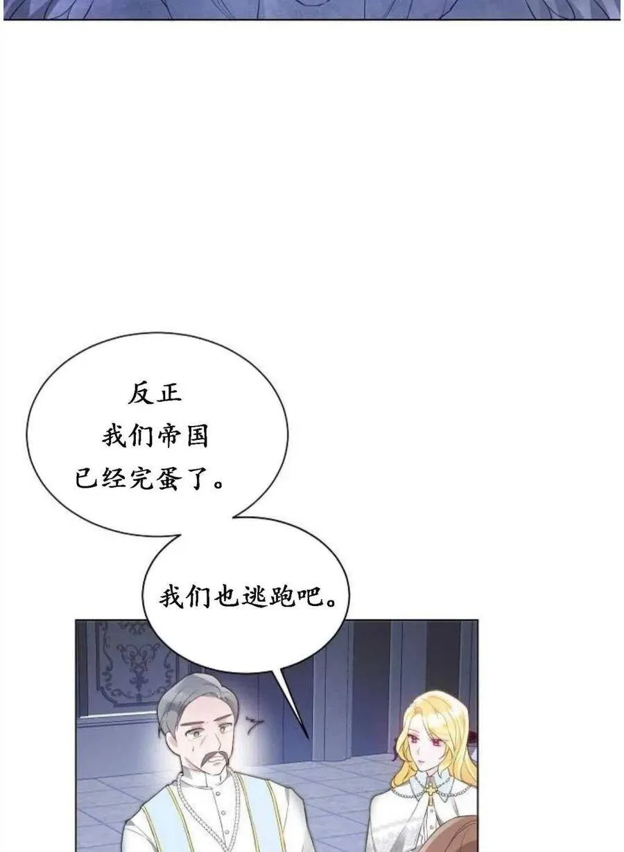 第01话 第36页