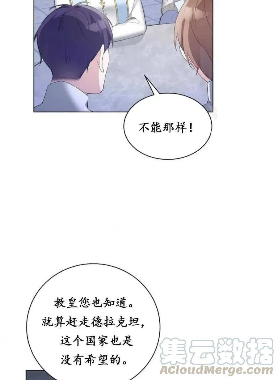 第01话 第37页