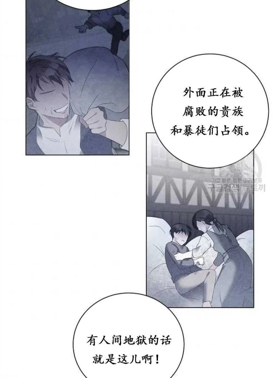 第01话 第38页